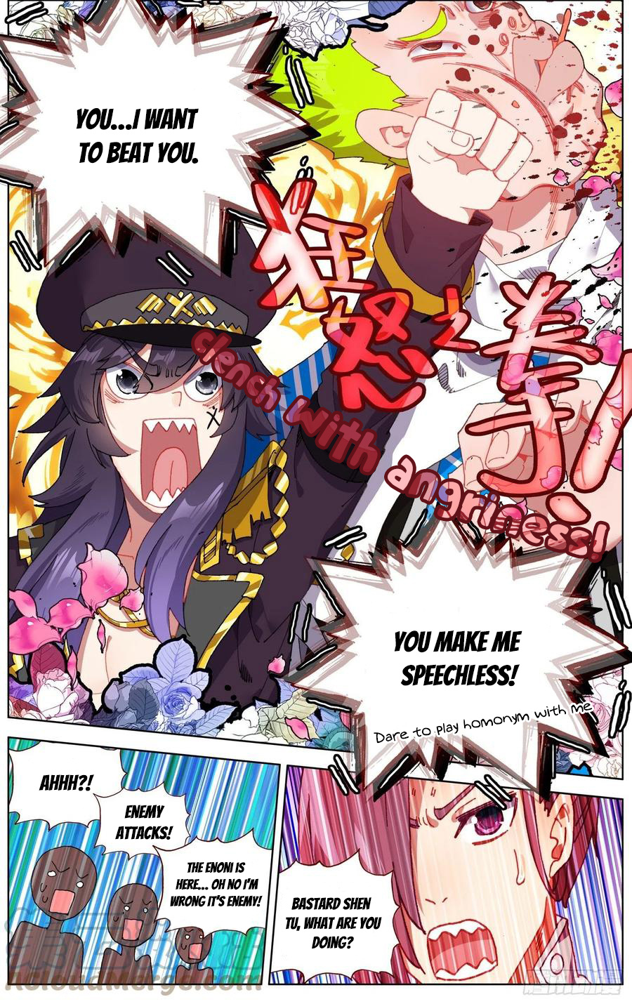 Another Emperor Reborn chapter 248 - page 11