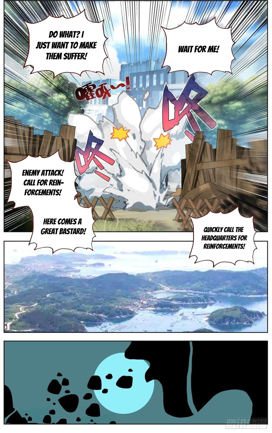Another Emperor Reborn chapter 248 - page 12