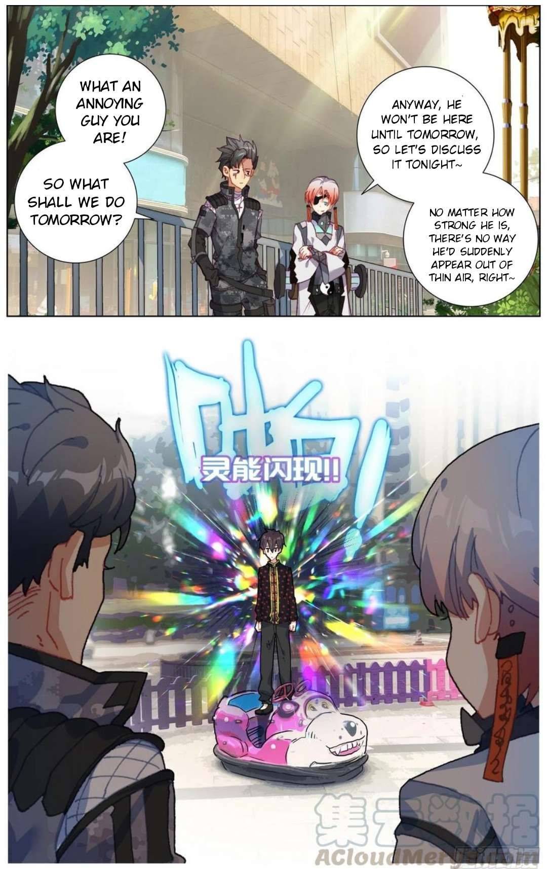 Another Emperor Reborn chapter 199 - page 6
