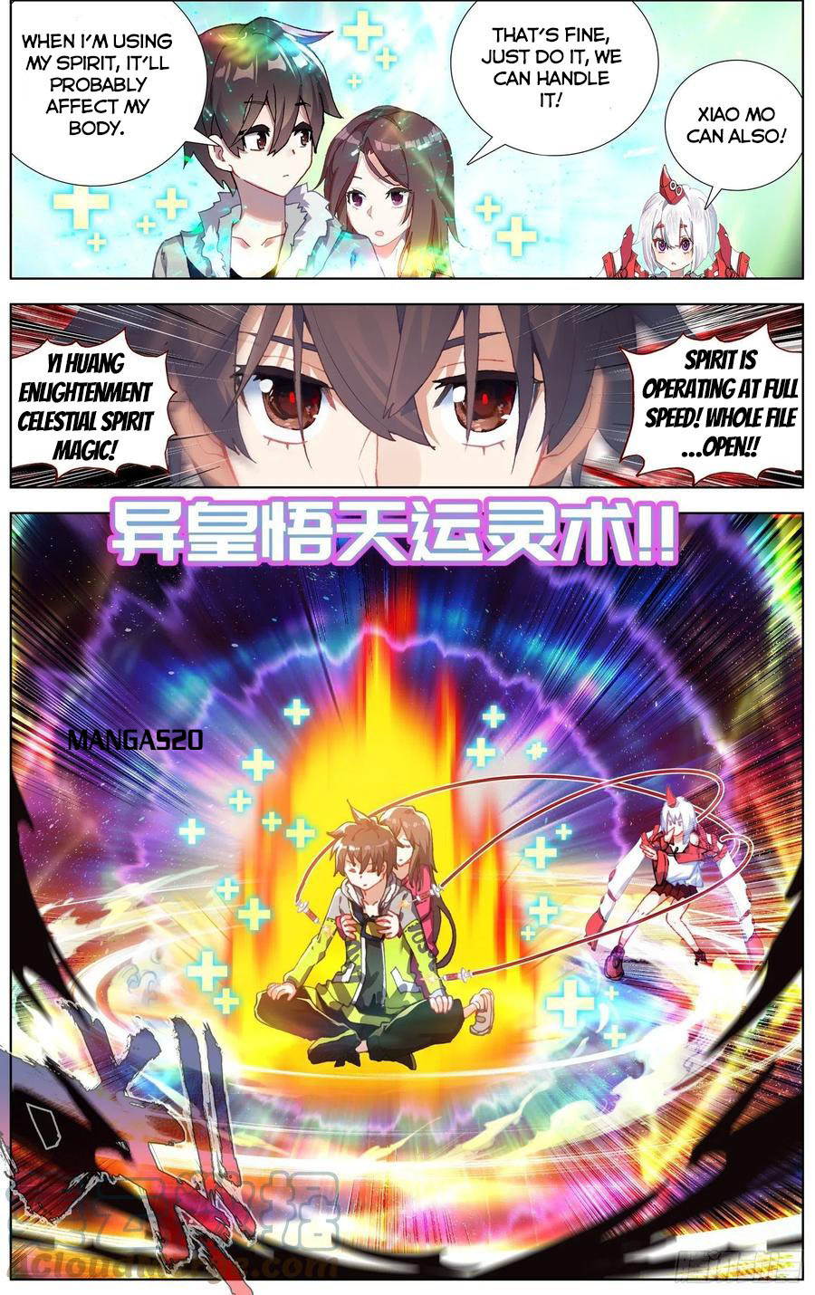 Another Emperor Reborn chapter 247 - page 2