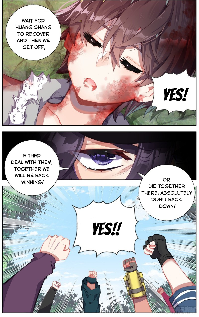 Another Emperor Reborn chapter 245 - page 13