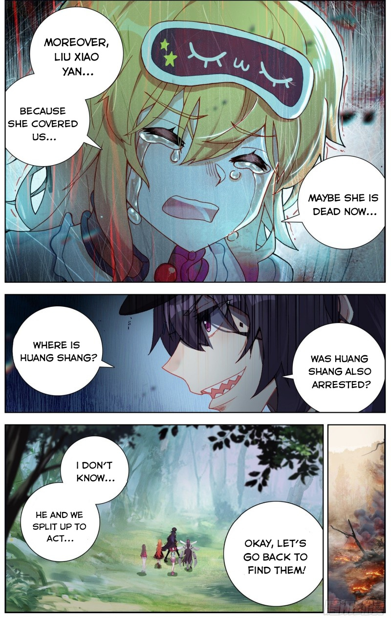 Another Emperor Reborn chapter 245 - page 3