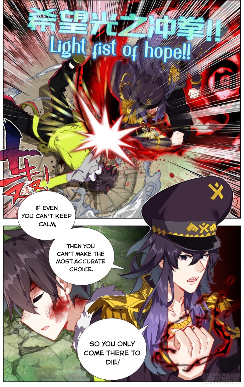 Another Emperor Reborn chapter 245 - page 7