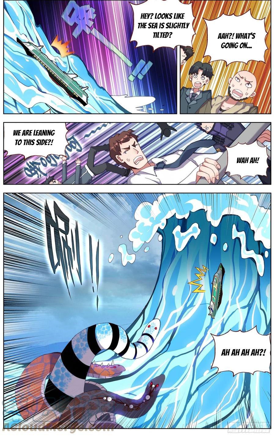 Another Emperor Reborn chapter 234 - page 7