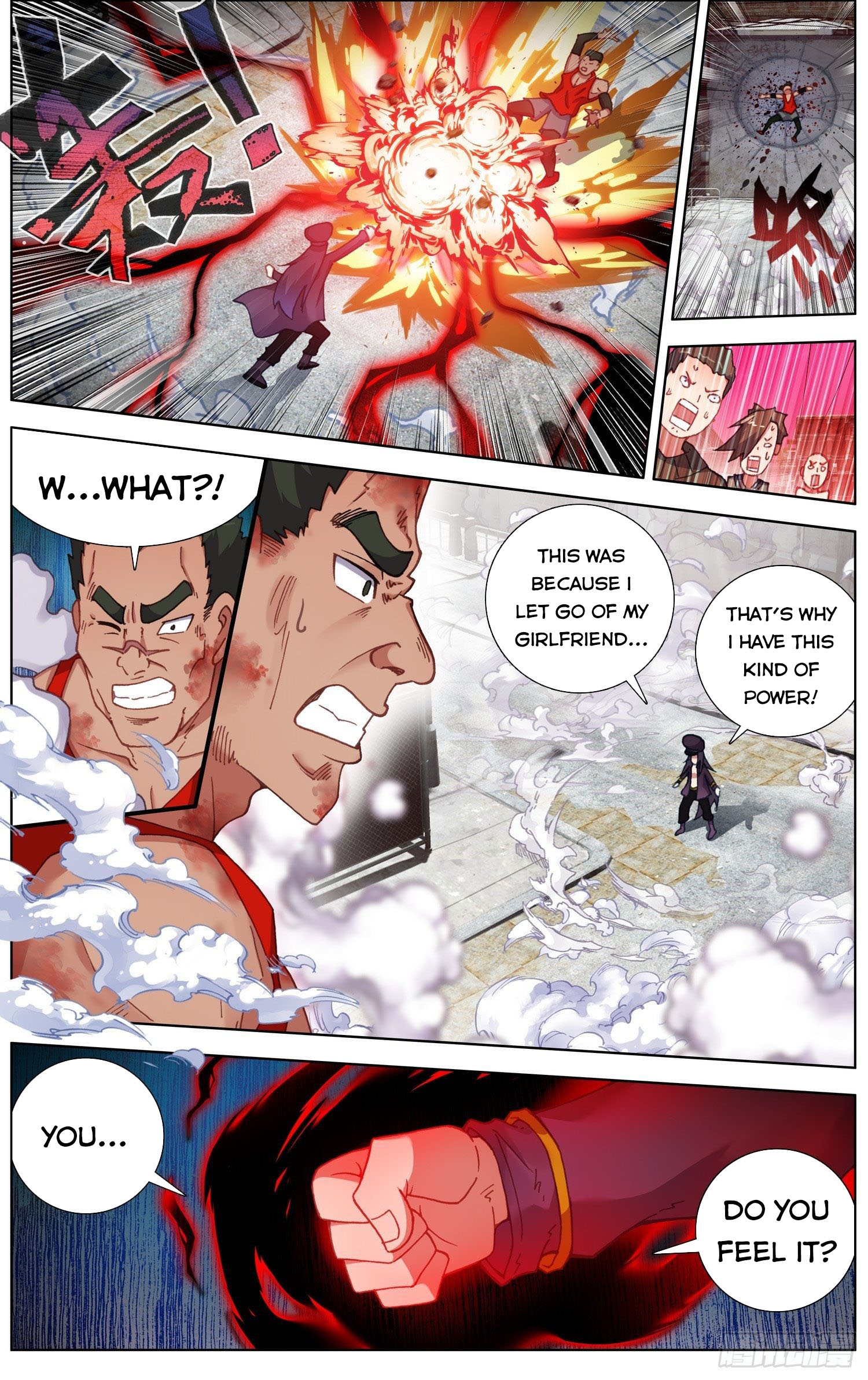Another Emperor Reborn Chapter 260 - page 11