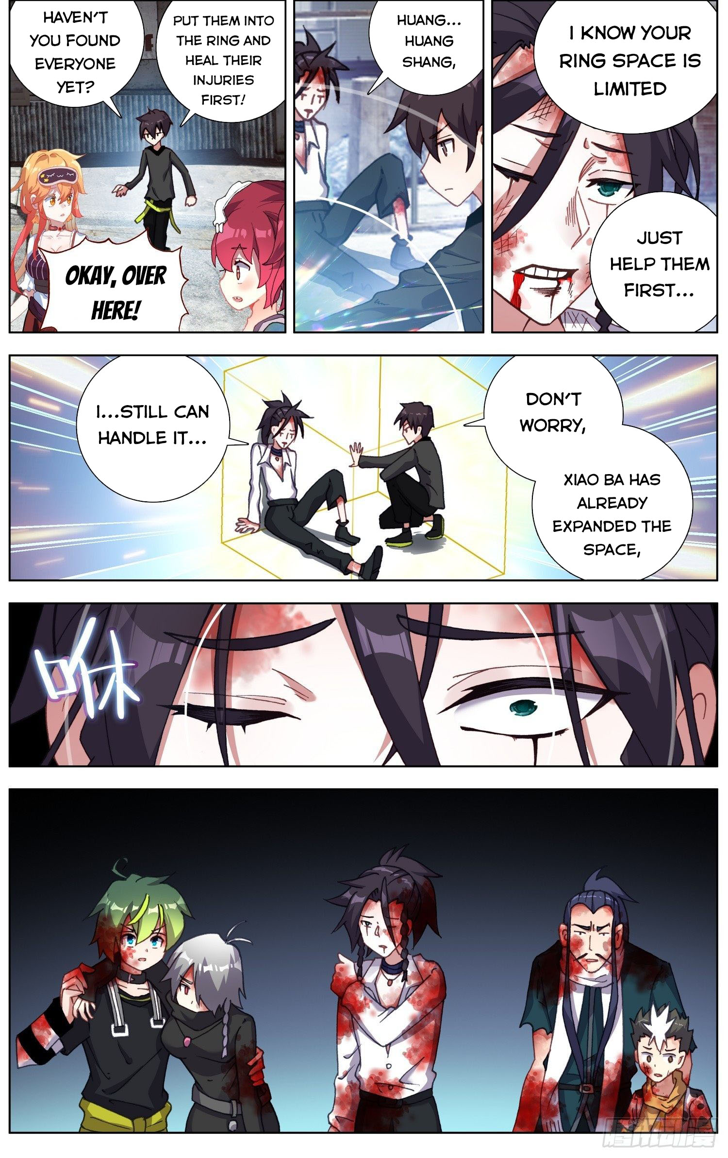 Another Emperor Reborn Chapter 260 - page 13