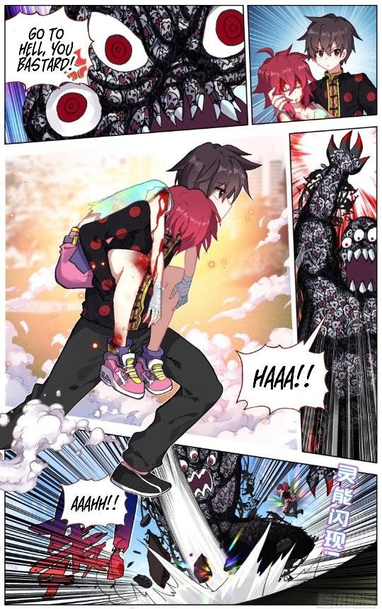 Another Emperor Reborn chapter 197 - page 10