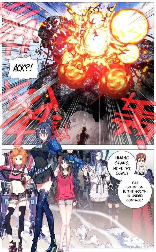 Another Emperor Reborn chapter 197 - page 12