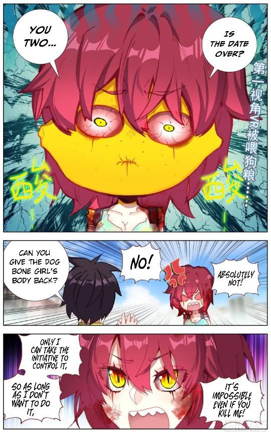 Another Emperor Reborn chapter 197 - page 6