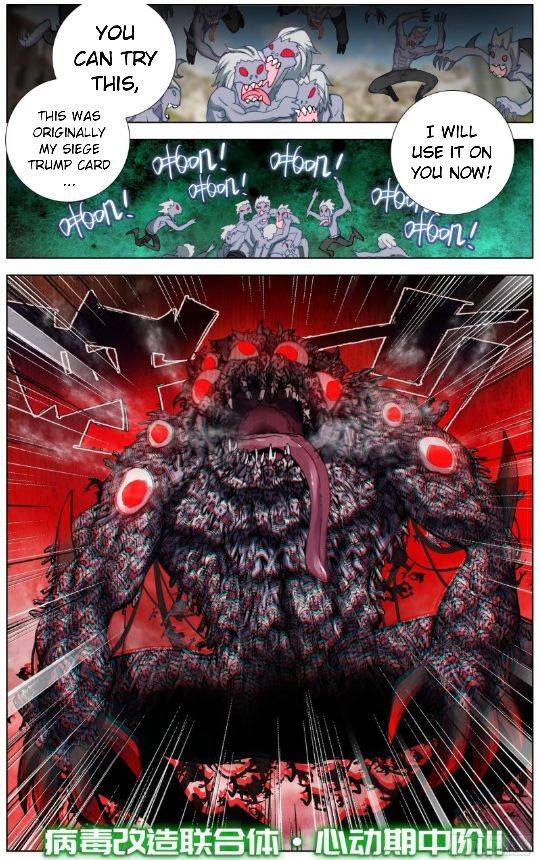 Another Emperor Reborn chapter 197 - page 8