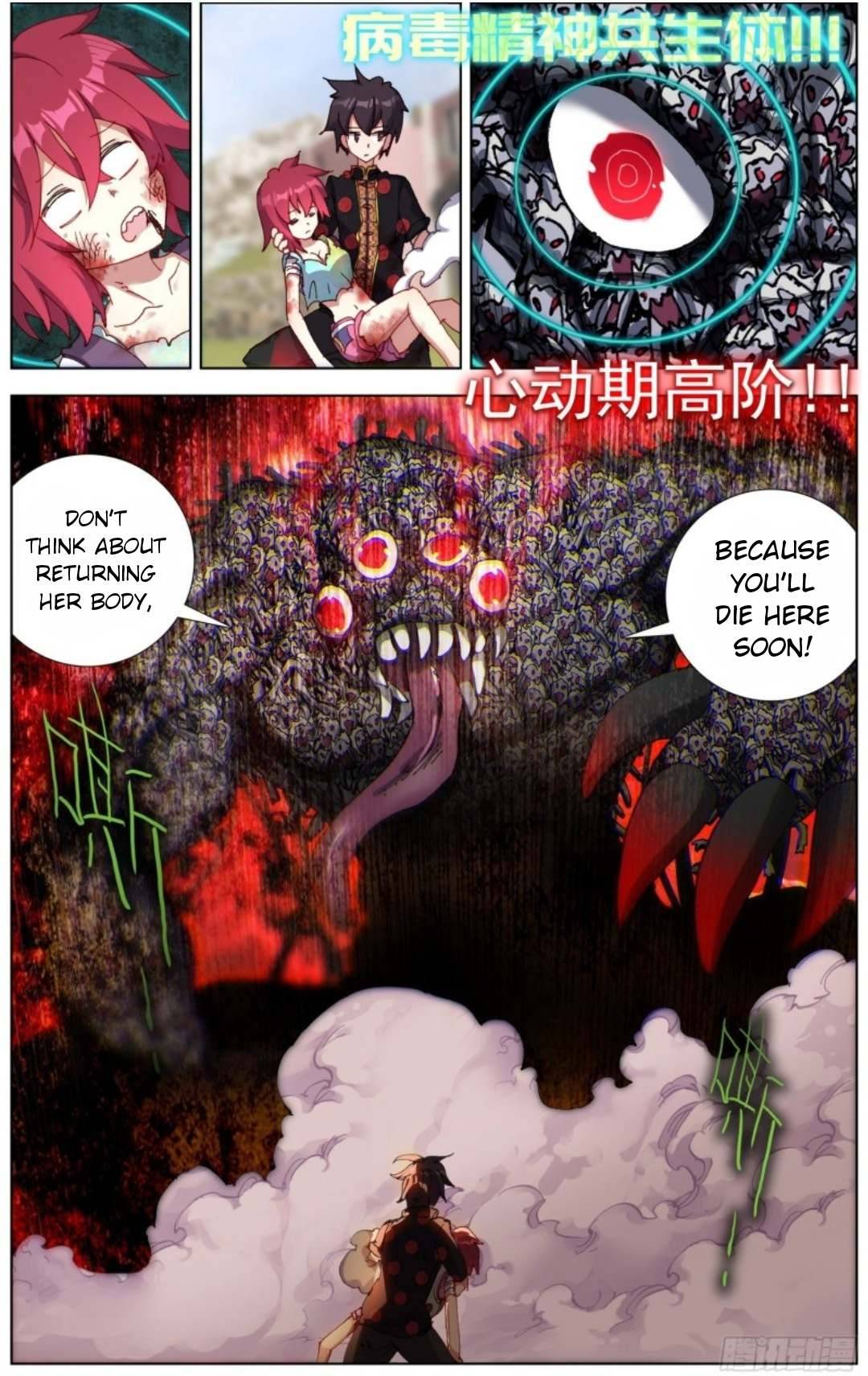 Another Emperor Reborn chapter 197 - page 9