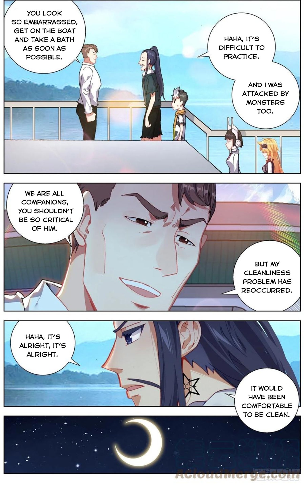 Another Emperor Reborn chapter 229 - page 10