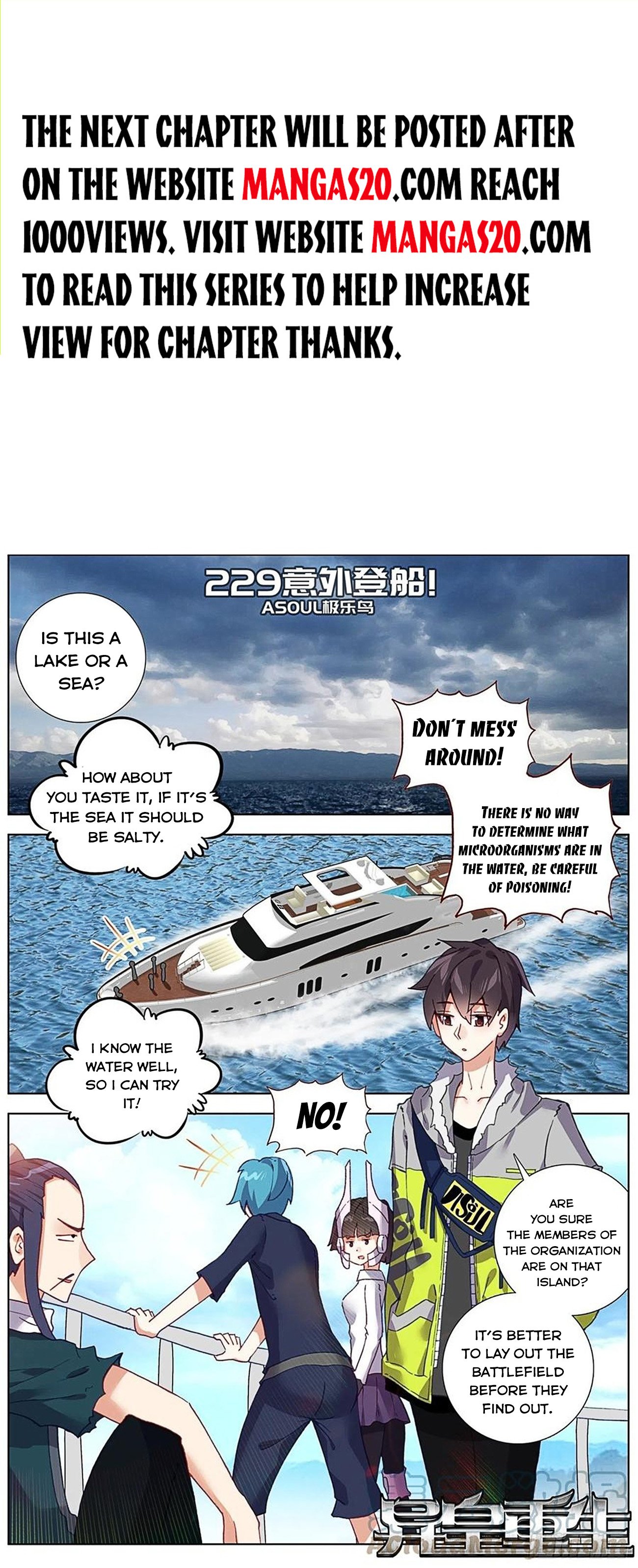 Another Emperor Reborn chapter 229 - page 2