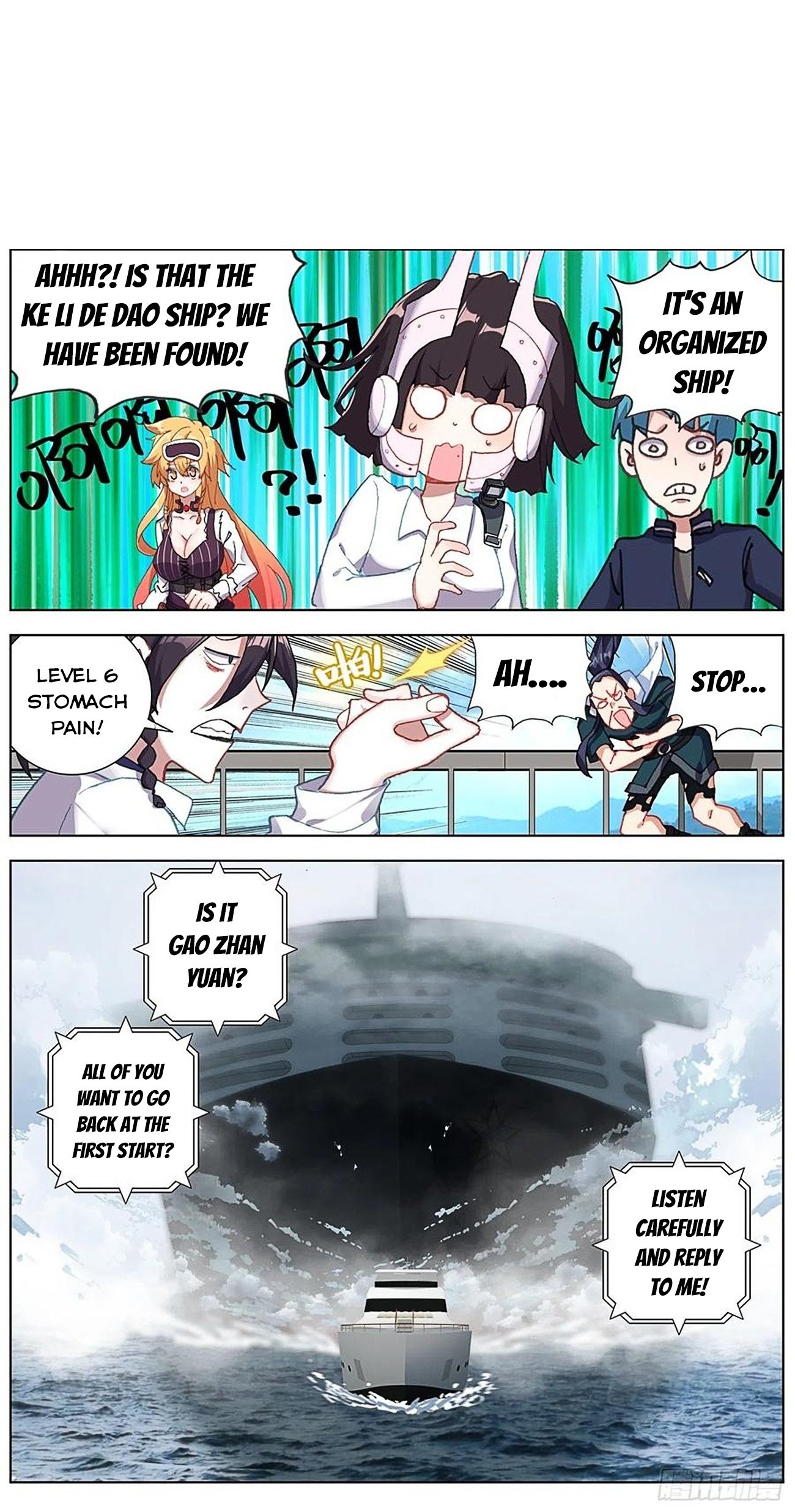 Another Emperor Reborn chapter 229 - page 5