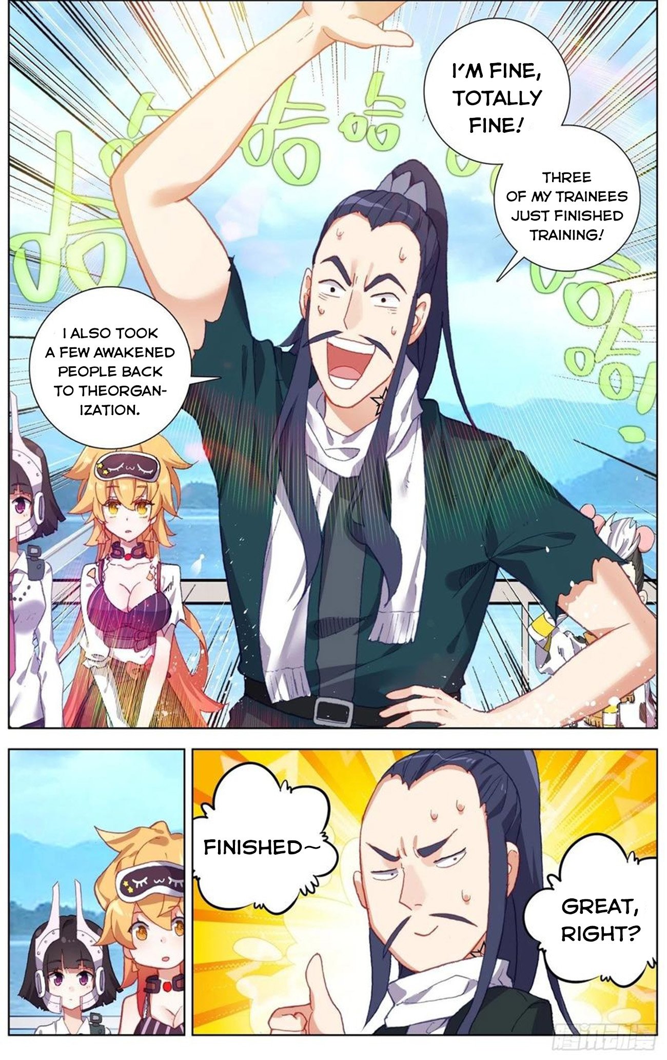 Another Emperor Reborn chapter 229 - page 7