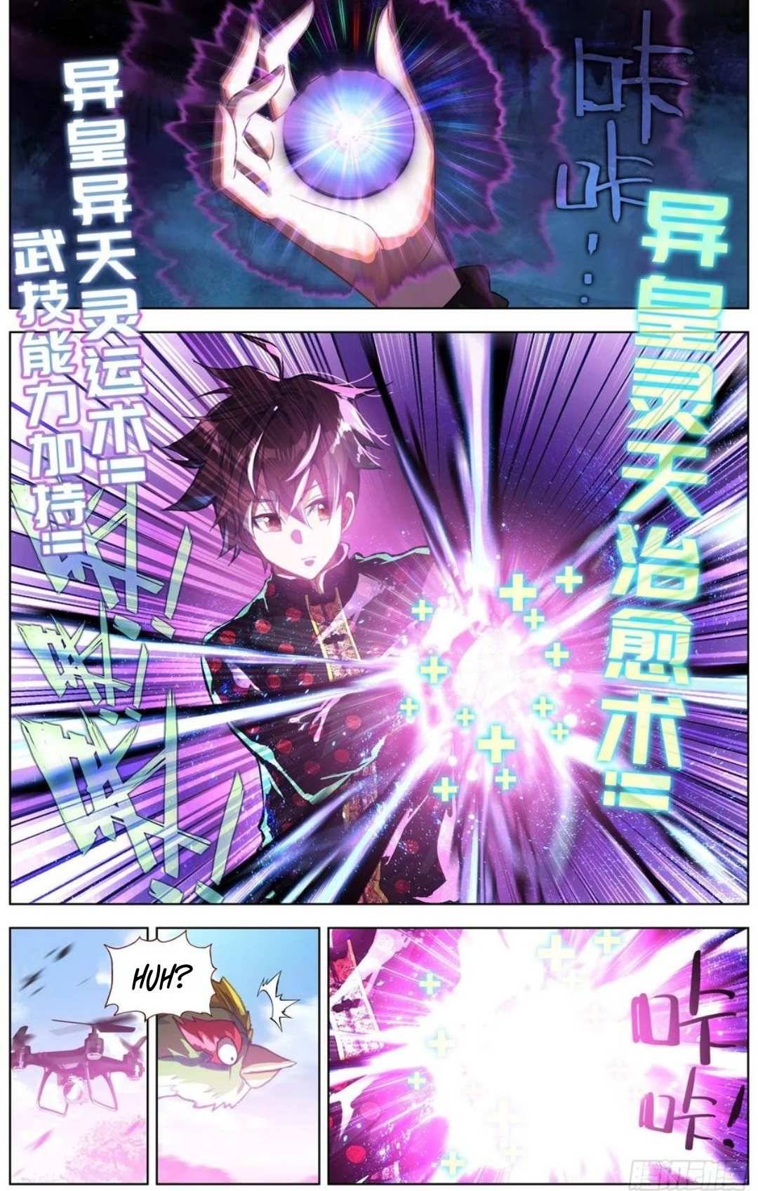 Another Emperor Reborn chapter 198 - page 11