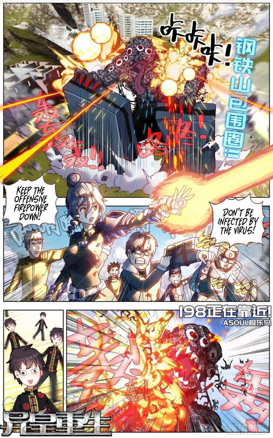 Another Emperor Reborn chapter 198 - page 2