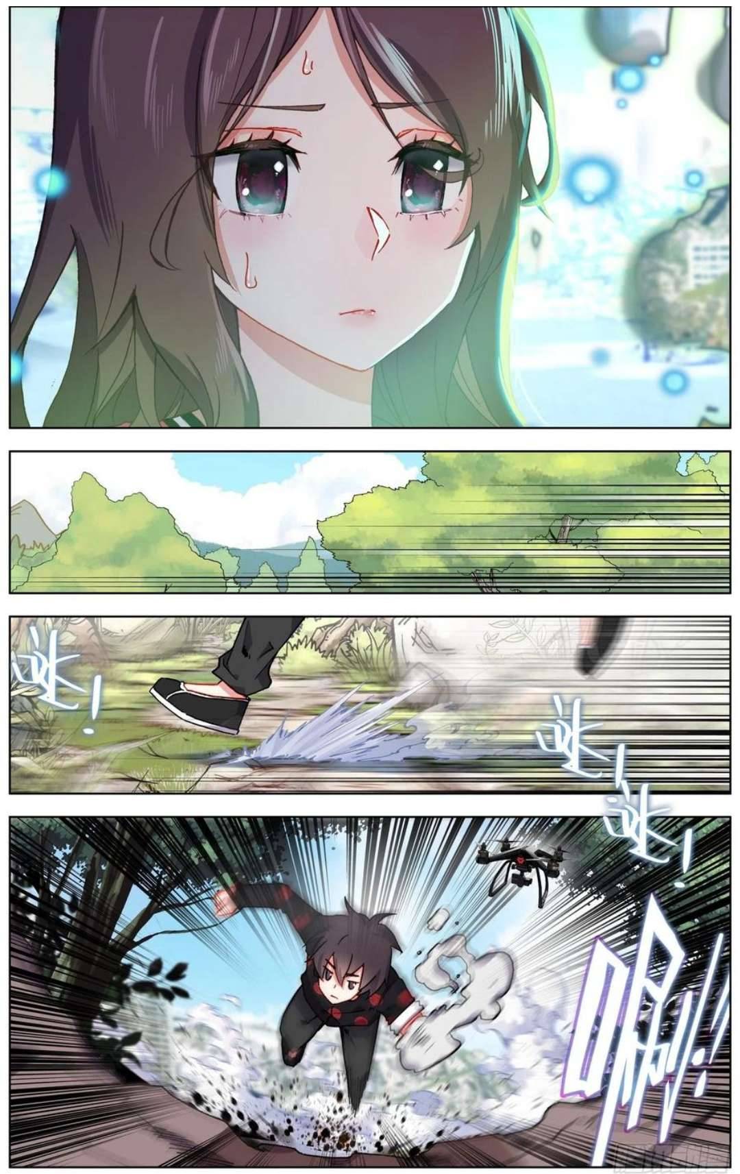 Another Emperor Reborn chapter 198 - page 5