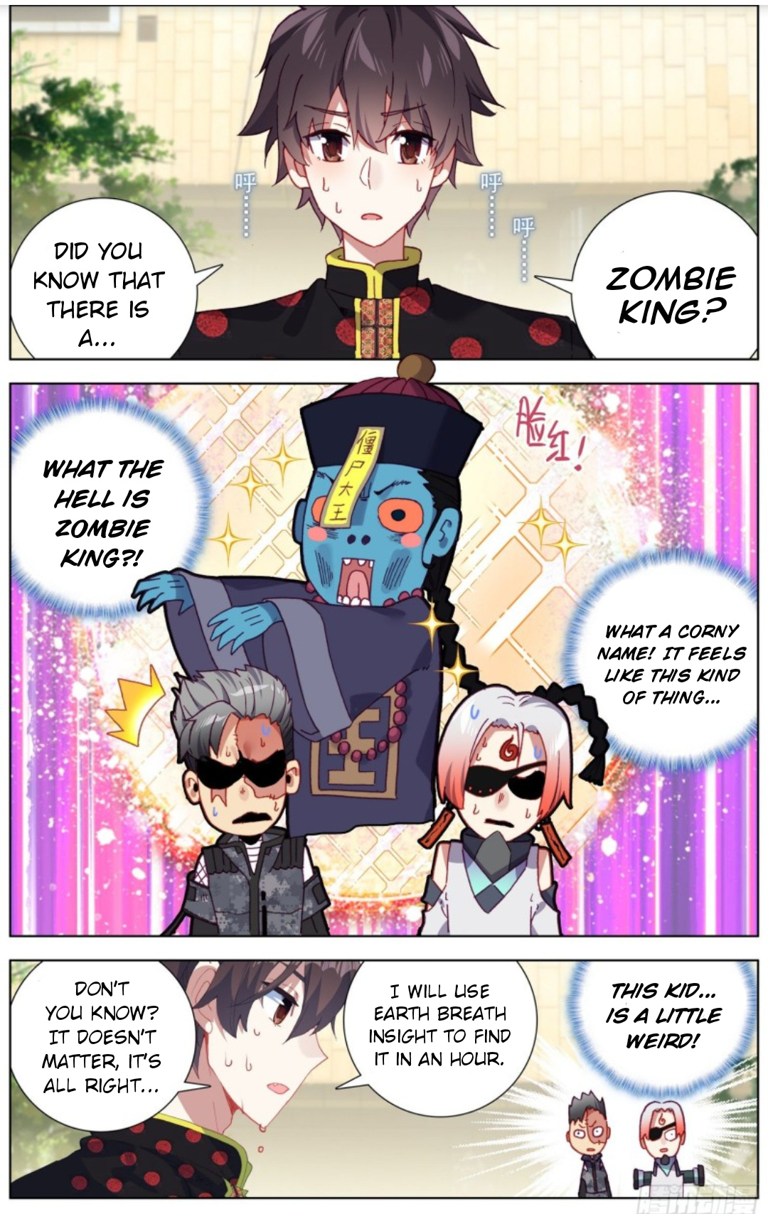Another Emperor Reborn chapter 200 - page 1