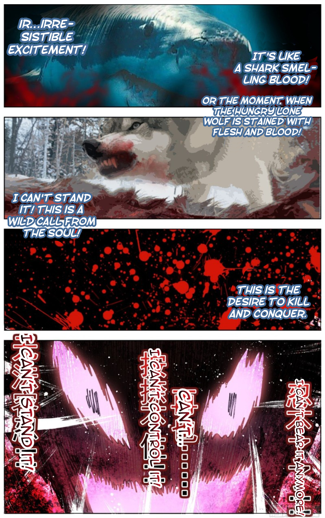 Another Emperor Reborn chapter 200 - page 11