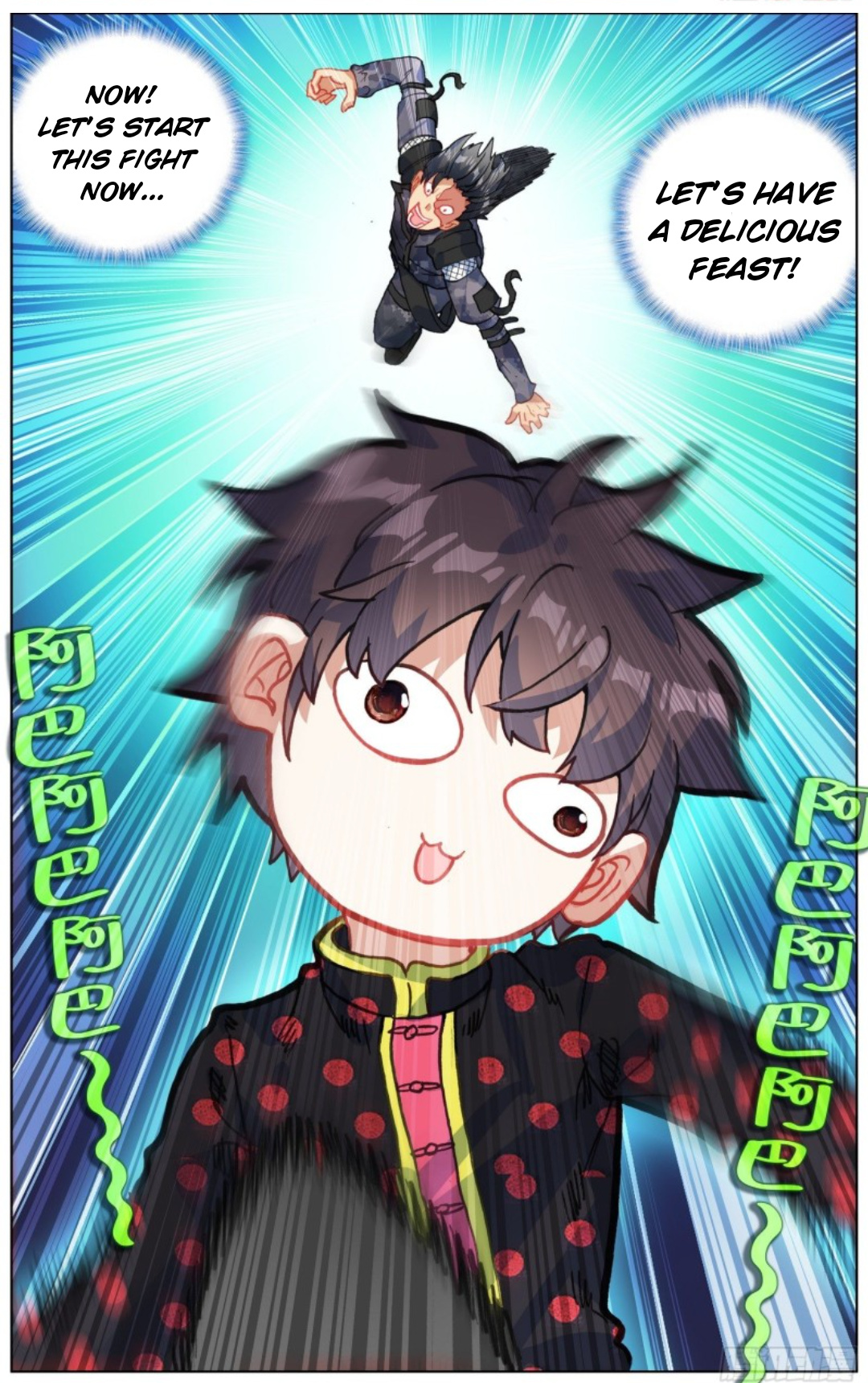 Another Emperor Reborn chapter 200 - page 12
