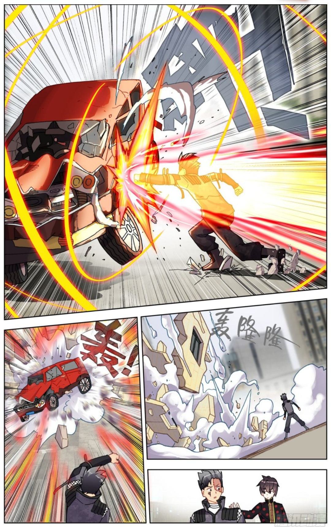 Another Emperor Reborn chapter 200 - page 4