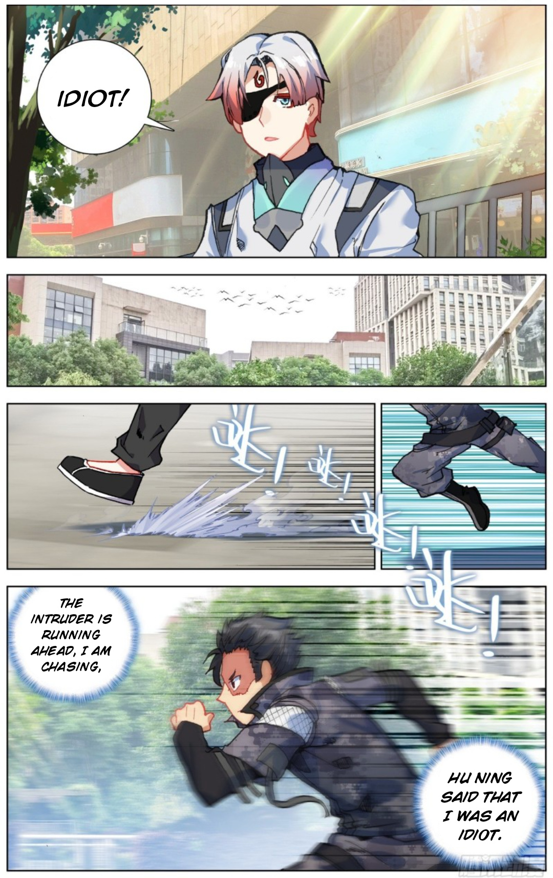 Another Emperor Reborn chapter 200 - page 7