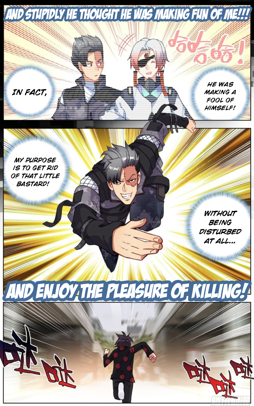 Another Emperor Reborn chapter 200 - page 9