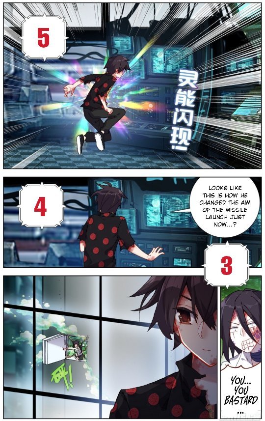 Another Emperor Reborn chapter 208 - page 12