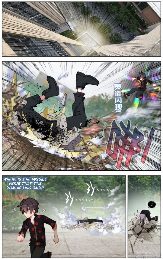 Another Emperor Reborn chapter 208 - page 3