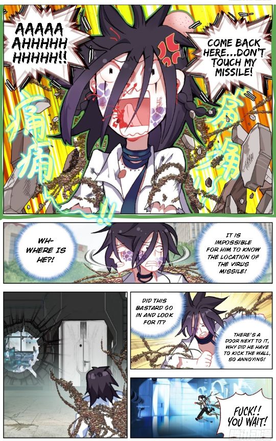 Another Emperor Reborn chapter 208 - page 4