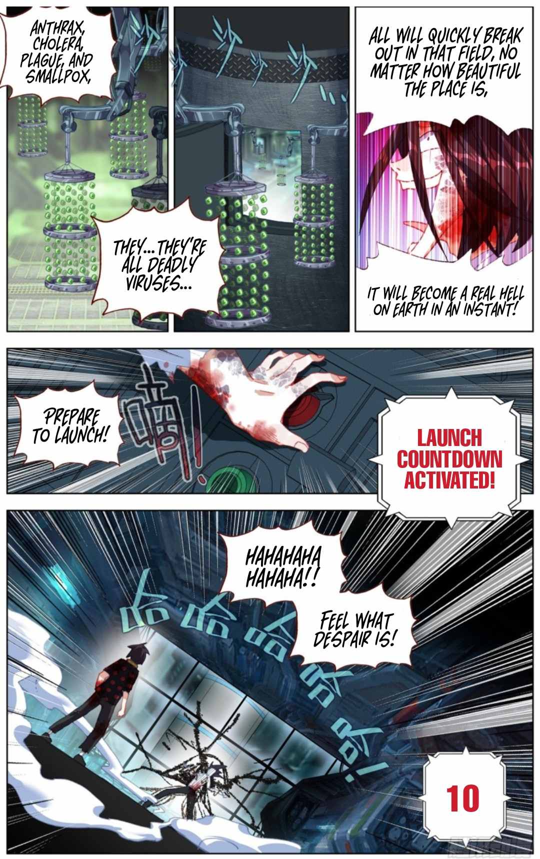 Another Emperor Reborn chapter 208 - page 7