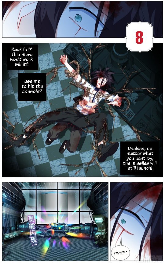 Another Emperor Reborn chapter 208 - page 9