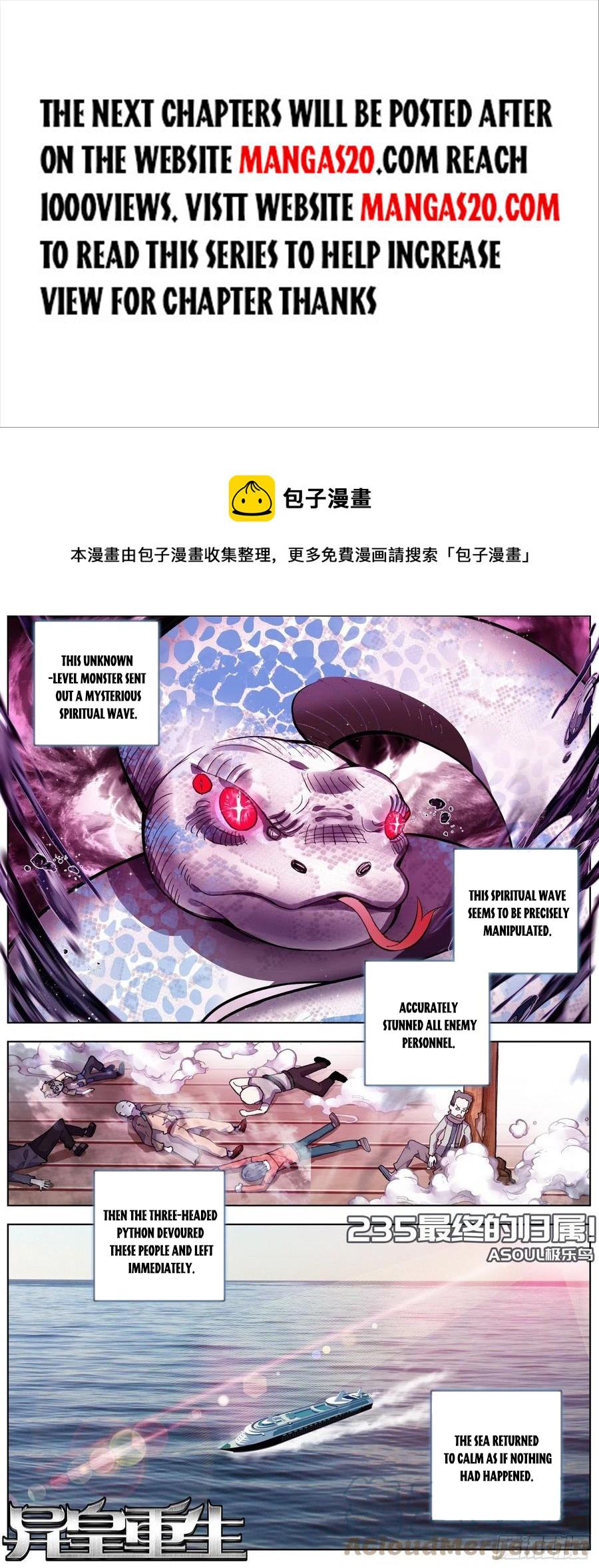 Another Emperor Reborn chapter 235 - page 1