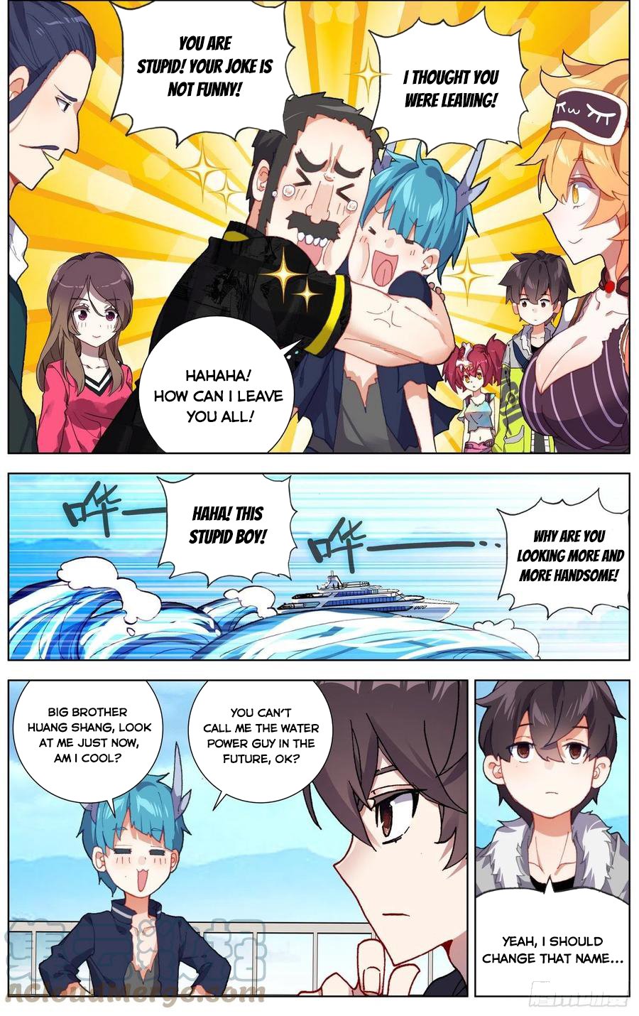 Another Emperor Reborn chapter 235 - page 13