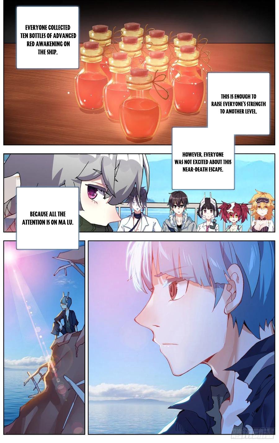 Another Emperor Reborn chapter 235 - page 2