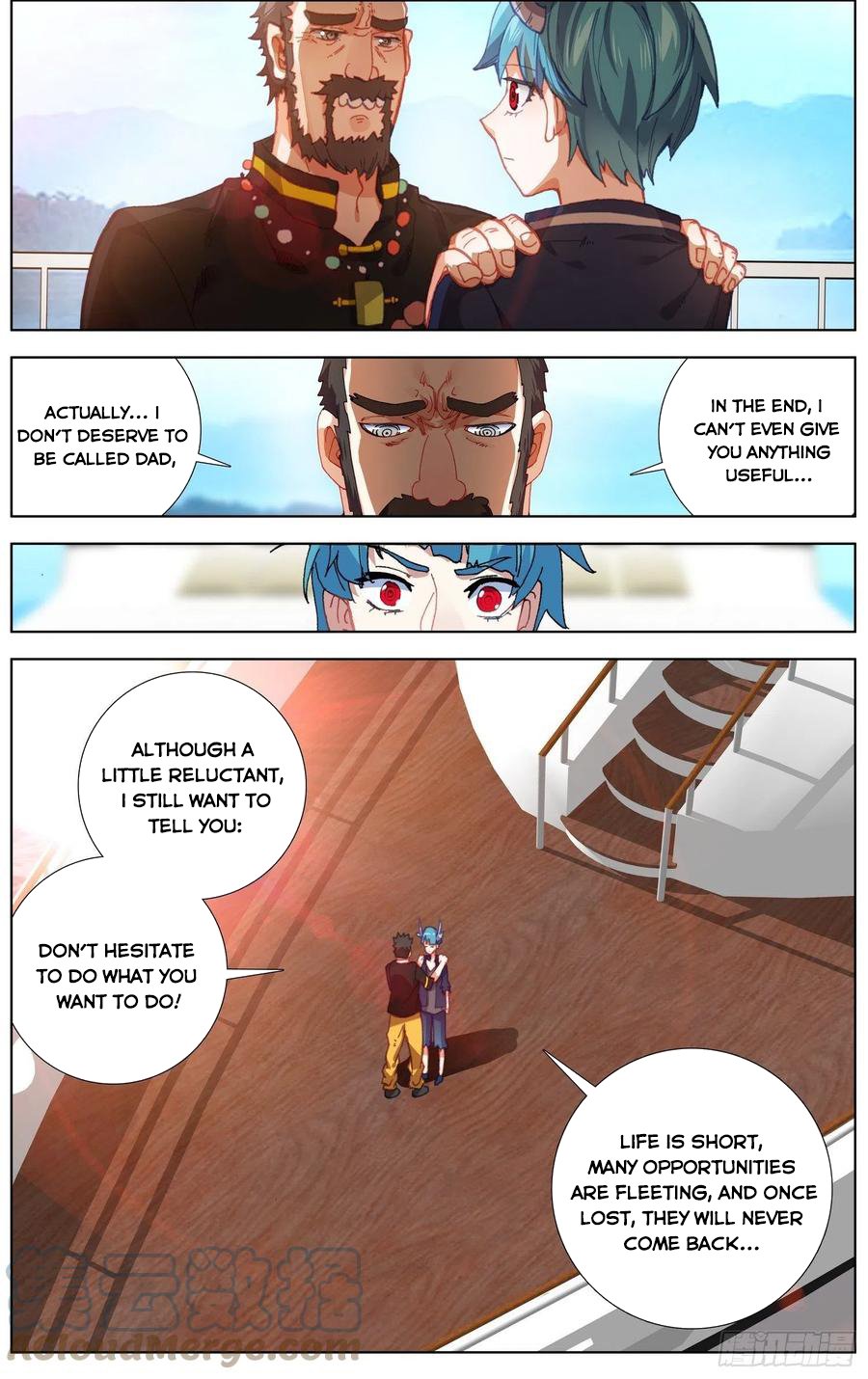 Another Emperor Reborn chapter 235 - page 5