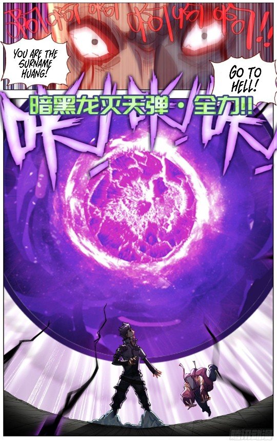 Another Emperor Reborn chapter 202 - page 11