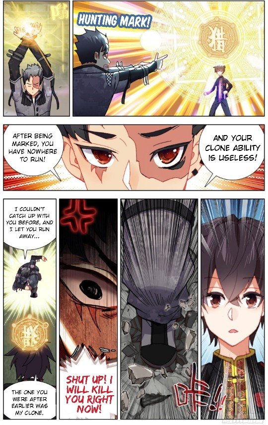Another Emperor Reborn chapter 202 - page 4