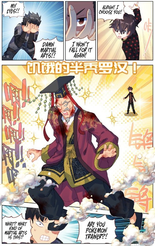 Another Emperor Reborn chapter 202 - page 9
