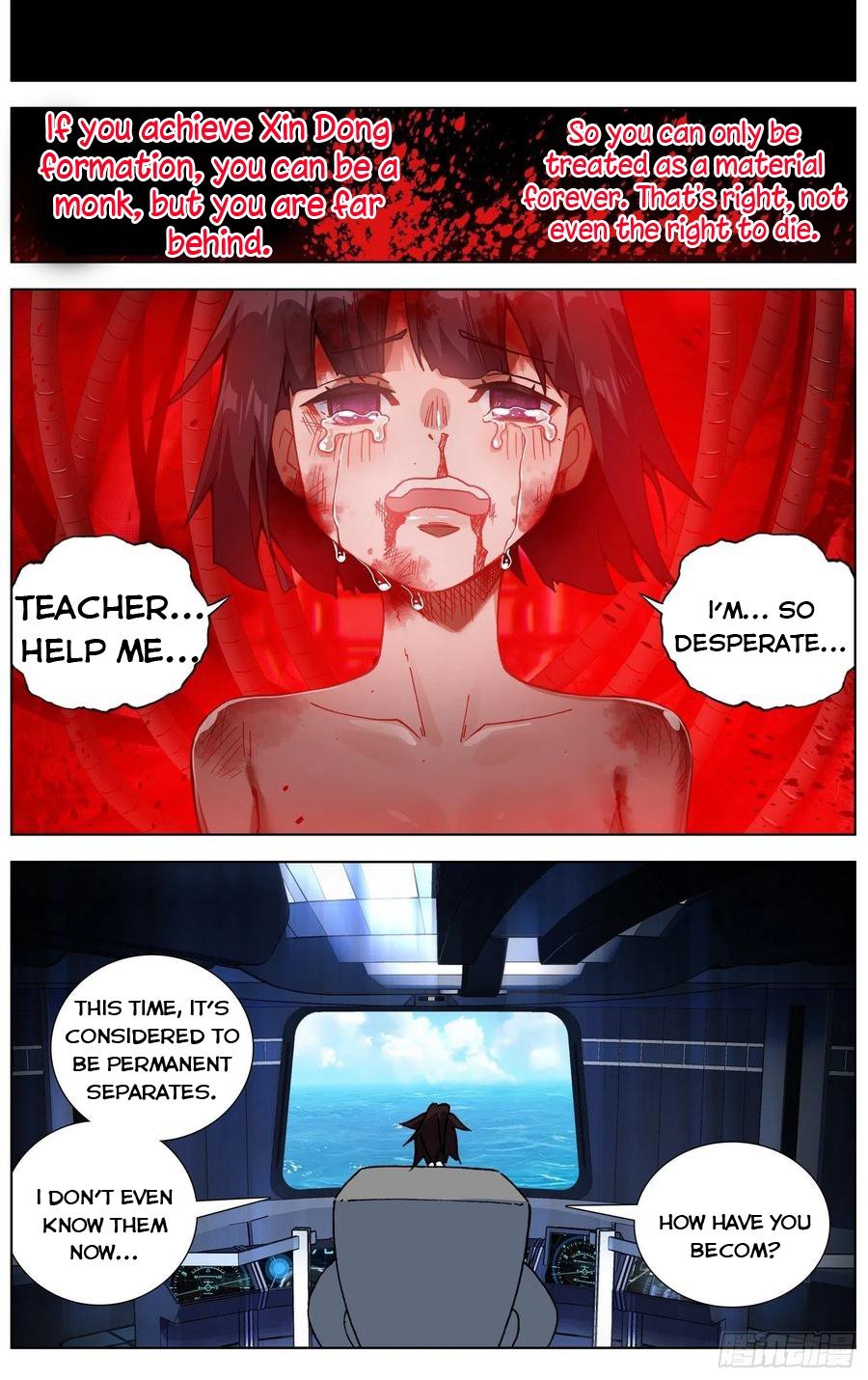 Another Emperor Reborn chapter 236 - page 8