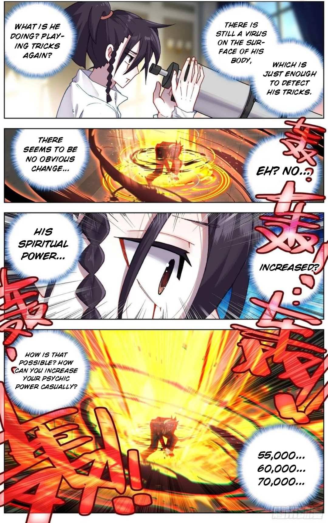 Another Emperor Reborn chapter 204 - page 6