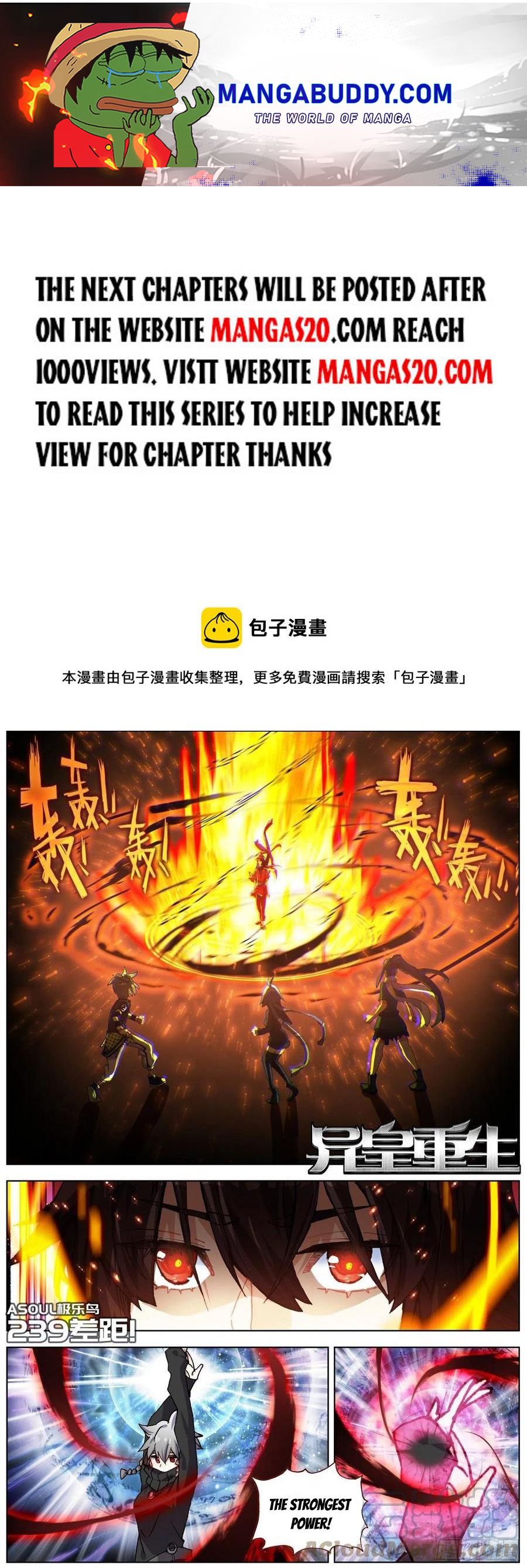 Another Emperor Reborn chapter 239 - page 1