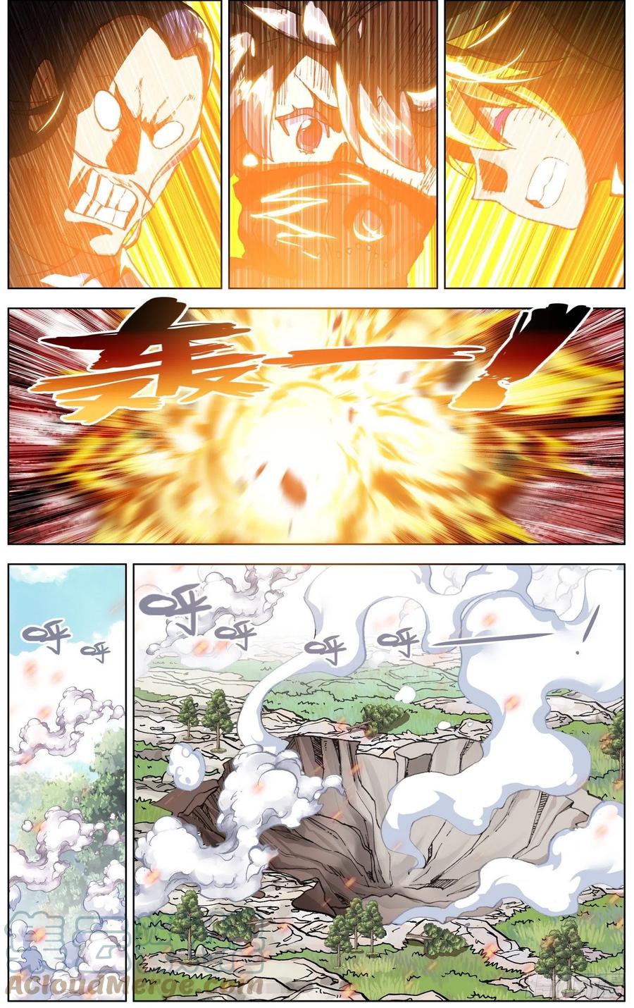 Another Emperor Reborn chapter 239 - page 5