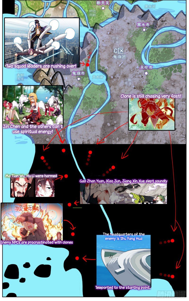 Another Emperor Reborn chapter 240 - page 13