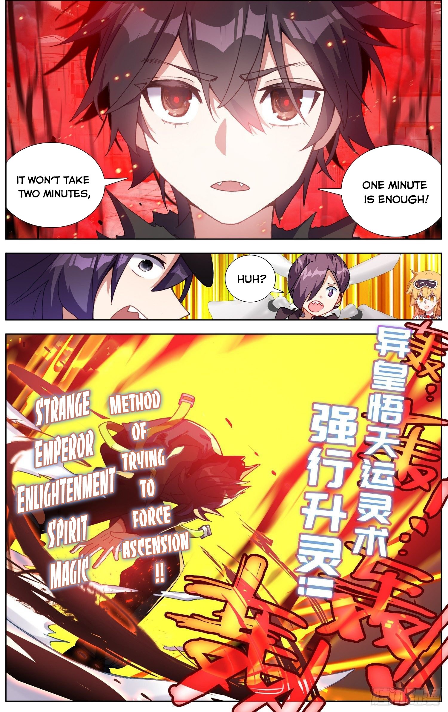 Another Emperor Reborn chapter 262 - page 10