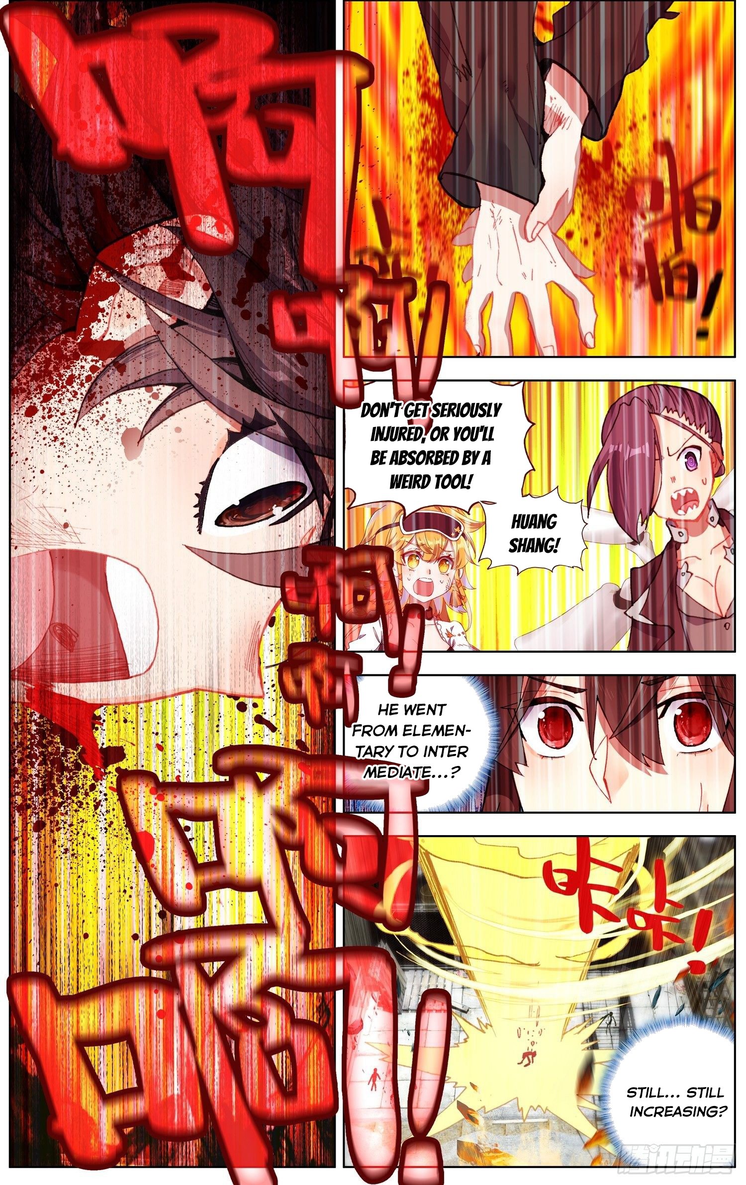 Another Emperor Reborn chapter 262 - page 11