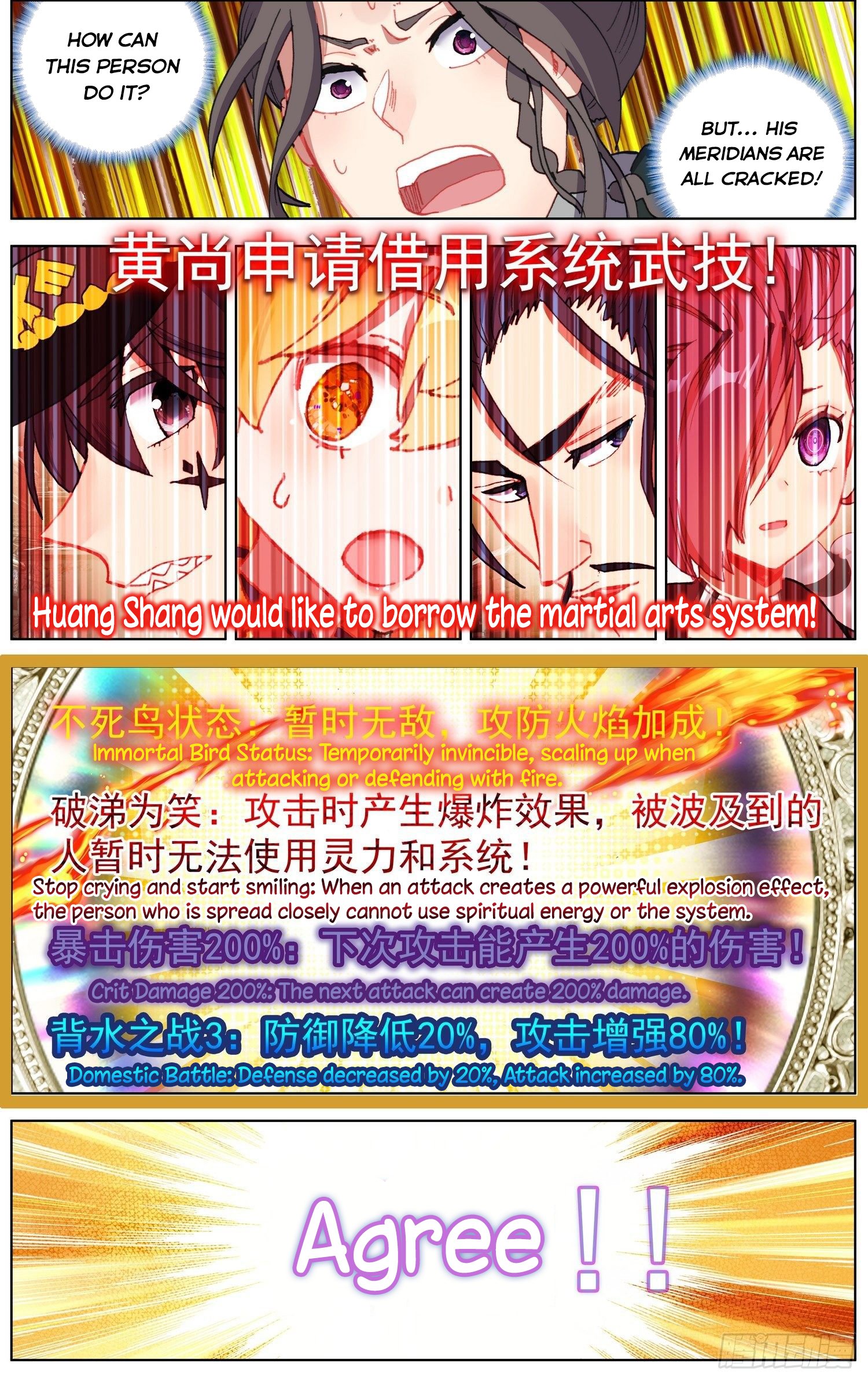 Another Emperor Reborn chapter 262 - page 12