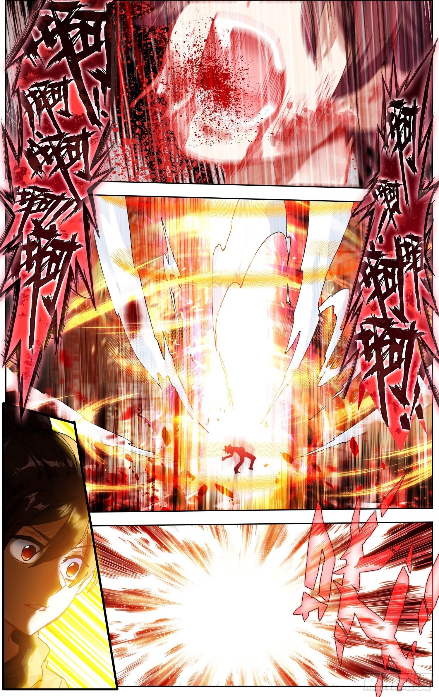 Another Emperor Reborn chapter 262 - page 13