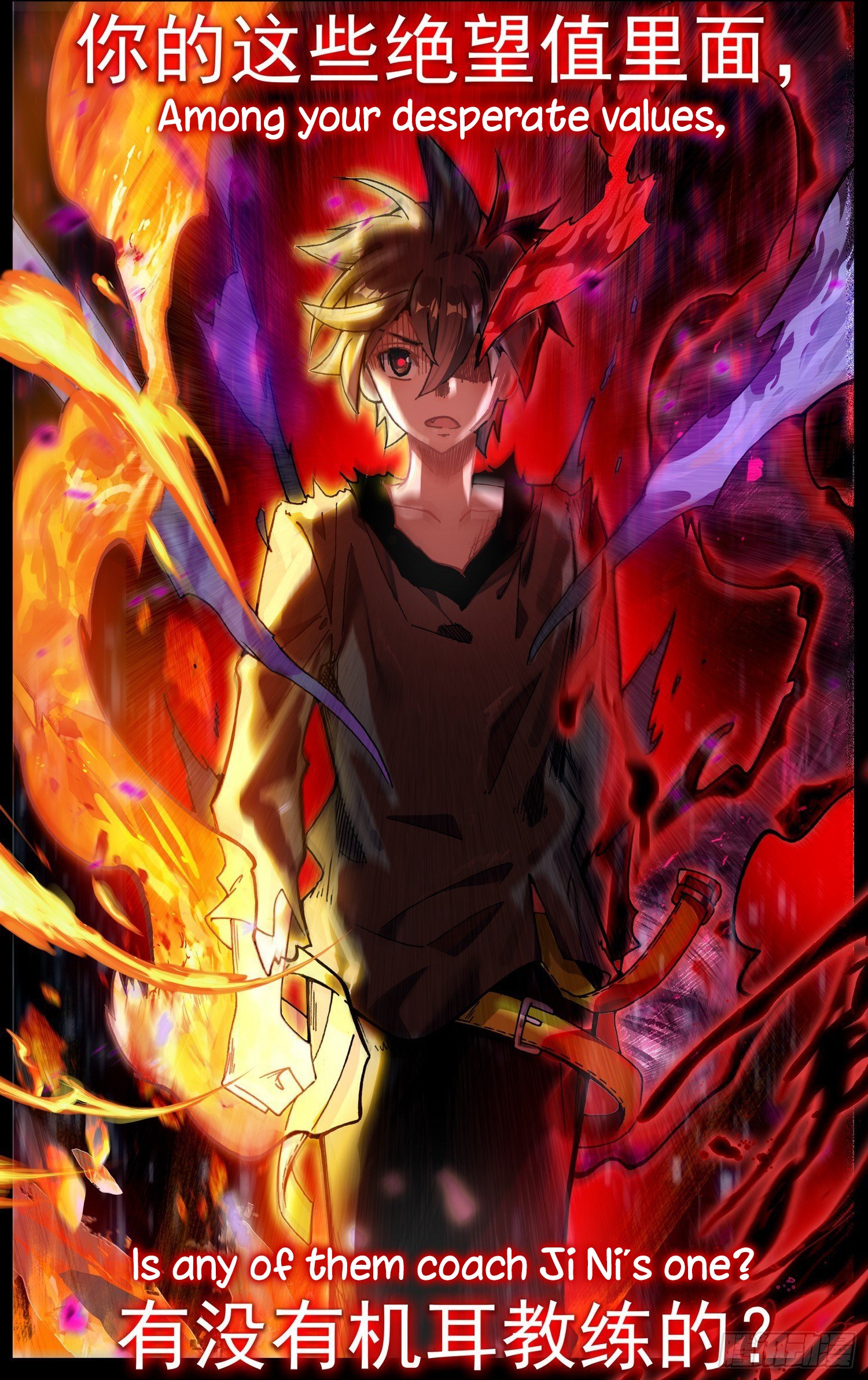 Another Emperor Reborn chapter 262 - page 15